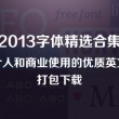 49图库下浏览器打开