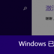 图库下载安装2016